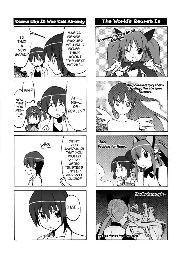 Little Busters! The 4-Koma Chapter 42 10